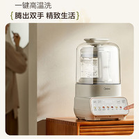 Midea 美的 多功能彩屏輕音1.5L