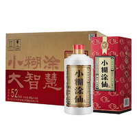 小糊涂仙酒普仙52度500ml*12瓶