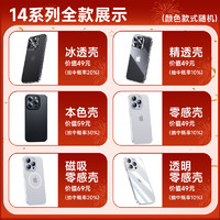 Benks 邦克仕 iPhone 15系列 手機(jī)保護(hù)殼盲盒