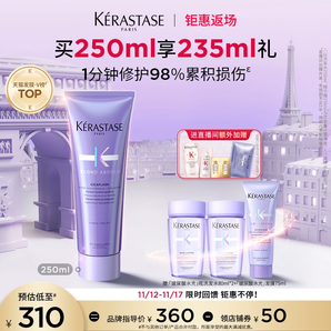 【鉅惠返場】卡詩玻尿酸水光高能發(fā)膜護發(fā)素精華霜留香柔順