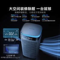 PHILIPS 飛利浦 KJ900F-J01 空氣凈化器 白色