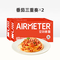 AIRMETER 空刻 燭光 經(jīng)典番茄肉醬燴意大利面810g*2