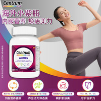 Centrum 善存 美國進口善存成人女士復(fù)合維生素多種120粒/瓶多維營養(yǎng)維生素b