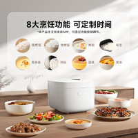 MIJIA 米家 小米IH電飯煲3-4人家用多功能電飯煲 不沾烈焰灶釜內(nèi)膽24小時(shí)預(yù)約S1 4L