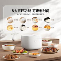 MIJIA 米家 小米IH電飯煲3-4人家用多功能電飯煲 不沾烈焰灶釜內膽24小時預約S1 4L