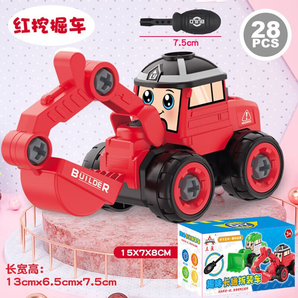 萌游記兒童手工diy玩具拆裝動物車幼兒園小車螺絲可拆卸組裝套裝車模型 996-032F拆裝紅色挖掘車
