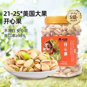 新農(nóng)哥 陳堅強(qiáng) 開心果500g