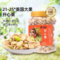 新農(nóng)哥 陳堅(jiān)強(qiáng) 開心果500g