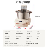 LIVEN 利仁 全自動(dòng)和面機(jī) 5L