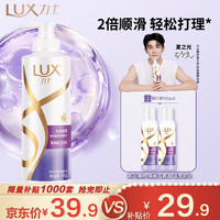 LUX 力士 留香膠原蛋白洗發(fā) 520g