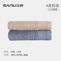 SANLI 三利 A類純棉吸水毛巾 34*71CM/80g  2條