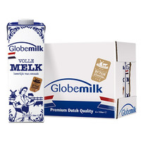 Globemilk 荷高 全脂純牛奶1L*6整箱裝