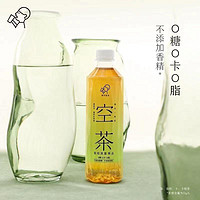 HEYTEA 喜茶 空茶系列 水仙烏龍茶500ml*15瓶