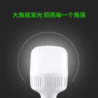 JX 家用LED燈泡 E27螺口 5W 室內(nèi)照明超亮球燈泡