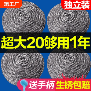 鋼絲球不掉絲304不銹鋼廚房專用軟清洗球洗碗鐵絲球食品級清潔球