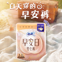 Sofy 蘇菲 透氣褲型衛(wèi)生巾日安褲 L 2條 100-125斤 （學(xué)生號專享）