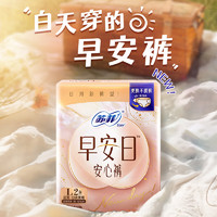 Sofy 蘇菲 透氣褲型衛(wèi)生巾日安褲 L 2條 100-125斤 （學(xué)生號(hào)專享）