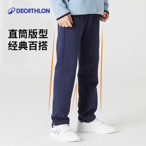 迪卡儂兒童運(yùn)動(dòng)褲子春秋裝男童褲子加絨長(zhǎng)褲童褲女童褲子衛(wèi)褲KIDC