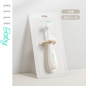 ELLE BABY寶寶牙刷兒童牙刷0到3歲嬰幼兒1-3歲刷乳牙神器訓(xùn)練牙刷抑菌毛刷 訓(xùn)練牙刷 1支裝