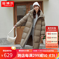 TANBOER 坦博爾 高充絨量長(zhǎng)款羽絨服女