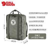 北極狐 Fjallraven北極狐雙肩包kanken男女輕便旅行原木纖維背包23511