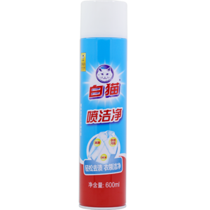 白貓 噴潔凈600ml 輕松祛漬去油污亮白衣物 去漬劑 衣領(lǐng)凈 噴潔凈