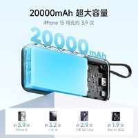 CukTech 酷態(tài)科 自帶線(xiàn)20000毫安便攜移動(dòng)電源
