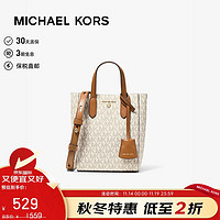 MICHAEL KORS 邁克·科爾斯 女士托特包 SINCLAIR