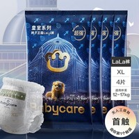 babycare 皇室獅子王國(guó)系列 拉拉褲 XL4片