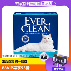 【自營(yíng)】everclean鉑鉆原裝進(jìn)口貓砂25磅膨潤(rùn)土除臭活性炭貓砂