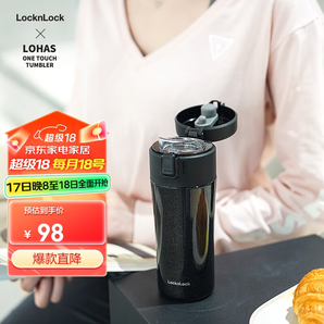 樂扣樂扣（LOCK&LOCK）彈蓋保溫杯女學(xué)生水杯男316L不銹鋼咖啡杯 鎏金黑 360ml