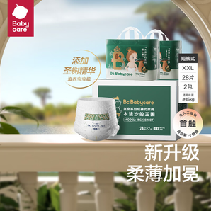 bc babycare【臨期清貨，不支持換貨，效期4月+】拉拉褲皇室木法沙王國尿不濕 56片 2包 2XL