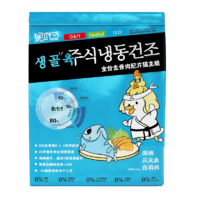 妮吖NiYa 全價主食凍干貓糧主糧98%生骨肉 高蛋白營養(yǎng)補充 科學(xué)配比 全價生骨肉凍干-短耳兔茶花雞