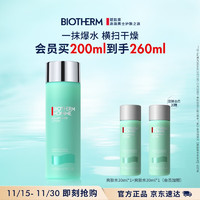 BIOTHERM 碧歐泉 男士水動力爽膚水200ml（會員贈爽膚水180ml+保濕乳5ml）