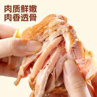 ishape 優(yōu)形 去皮雞腿  75g*3袋 板燒風(fēng)味