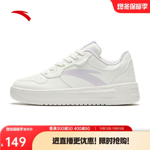 安踏輕松丨板鞋小白鞋女潮流冬季學(xué)生厚底增高運(yùn)動(dòng)鞋子輕便休閑鞋