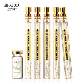 冰菊（BingJu）黃金膠原蛋白護膚套裝補水緊致肌膚緊致 六件套