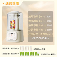 Joyoung 九陽 1.5升低音破壁機家用豆?jié){機 輕音45分貝 降噪榨汁機料理機 破壁機L15-P688