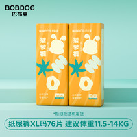 BoBDoG 巴布豆 新菠蘿 嬰幼兒紙尿褲 L80/XL76片