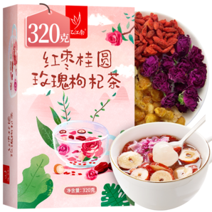 憶江南養(yǎng)生茶 桂圓紅棗枸杞玫瑰花茶320g 補(bǔ)水果八寶茶包氣血花草茶葉