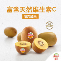 Zespri 佳沛 奇異果陽(yáng)光金果 新西蘭黃心獼猴桃 12粒