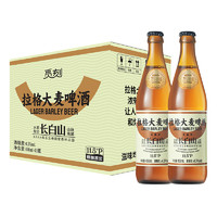 覓刻 精釀啤酒 大麥拉格 450ml*12瓶