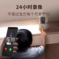 Cinmoore 神眸 守望監(jiān)控攝像頭IP1夜視全彩AI需插電免打孔常電wifi家用室內外客廳門口樓道車庫孩子作業(yè)寵物看護