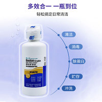 BAUSCH+LOMB 博士倫 博視頓 新潔RGP硬性角膜接觸鏡護(hù)理液 120ml