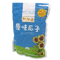 卿陽春 24年新瓜子 內(nèi)蒙特產(chǎn) 363 原味瓜子500g 無限回購