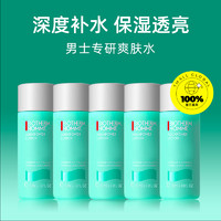 BIOTHERM 碧歐泉 男士水動力爽膚水  30ml*5