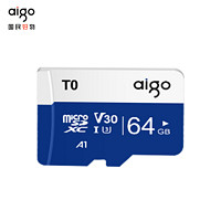 aigo 愛國者 64GB 內(nèi)存卡TF（MicroSD）存儲卡A1 U3 V30 4K行車記錄儀&監(jiān)控?cái)z像頭手機(jī)平板相機(jī)游戲機(jī)儲存卡 T0