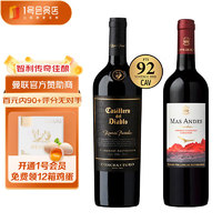 CONCHA Y TORO 干露 紅魔鬼 珍釀級(jí) 赤霞珠 干紅葡萄酒 750ml