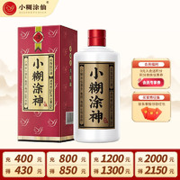 小糊涂神 普神） 濃香型白酒 52度 500ml 單瓶裝 貴州