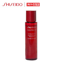 SHISEIDO 資生堂 紅色蜜露精華化妝液70ml